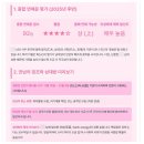 뉴럭키무도학원 | 소름돋는 연애운 보고왔어요 럭키온 후기 레츠기릿