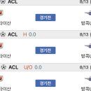 타이산 이미지