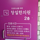 창일인테리어 이미지