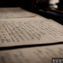 화담법무사사무소 | 채무통합 화담법무사사무소 꼭 알아야 할 팁 정리