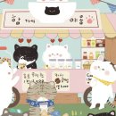 냥글냥글 이미지