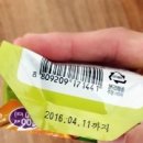 제주과랑