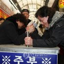 서울제일보조기 Daum카페