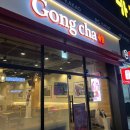 공차포항문덕점