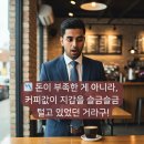 이-연커피