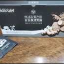 유니백세