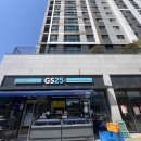 GS25에듀포레 이미지