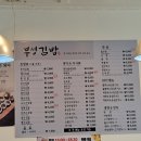 부성분식 이미지