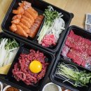 육회란연어다광명