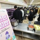 국립부경대학교 나비센터 학생식당 이미지
