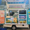 도산어린이집 이미지