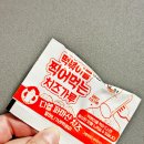 할머니가래떡볶이 메뉴 맵기 칼로리 후기 안산 떡볶이 배달