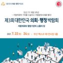 행정22 이미지