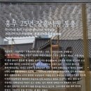 [서울 가볼만한곳] ＜봉은사＞1 초파일 아름다운 도심사찰, 일주문 사천왕상, 대웅전, 영산전, 연회다원 이미지