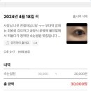 디어모브