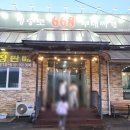 청송로668부대찌개 이미지