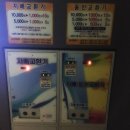 도영 노래연습장 이미지