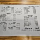 밥참잘하는집 이미지