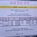 웰빙사우나 이미지