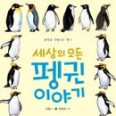 세탁소아저씨 이미지