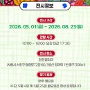 리나스케치