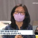 한달 최대 500만원 간병비와 바꾼 일상 이미지