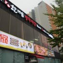 동탄하나1길 이미지