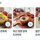 죽토피아 이미지