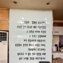 학화호도과자병천점