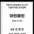 피엠피드럼아카데미
