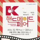주식회사 페어솔루션