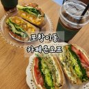 카페온오프 - 경산시 둥지로18길 11 | 카페온오프
