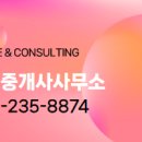 더세원공인중개사사무소 이미지