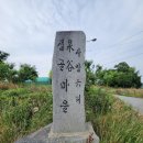 사암6리 이미지