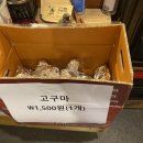 푸른매점