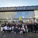 카이헤어 이미지