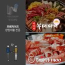 대패가 1900 베이비타임즈