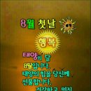 한방오리가든 이미지