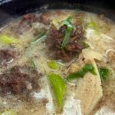 손큰할매순대국소요산점 네이버블로그