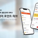 웰컴