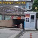 버스정류장(첨단부영아파트) 이미지