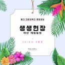 계림축산 이미지