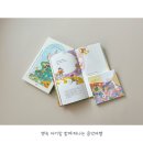 옥희엄마손맛 | 태교음악 고민이라면 한울림스페셜 뱃속 아기와 함께 떠나는 음악여행 추천해요