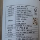 몽story | 펫츠몽 열빙어 트릿 강아지 간식 후기 🐾