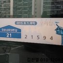 남동33 이미지