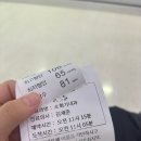 주차편한자연약국 | [내돈내산/의정부을지대학교병원 약국 추천] 주차편한자연약국💊