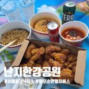 지에스25마포한우물점 | 난지한강공원 서울 피크닉 장소 거쳐 연남동까지 마포순환열차버스로 다녀온 후기
