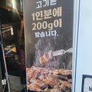 고기극찬 논현점 네이버블로그