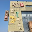 홍성한우 이미지