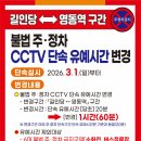 주정차-20 이미지